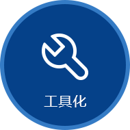 欧宝软件